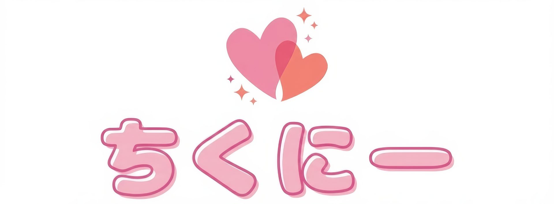 ピンク乳首動画